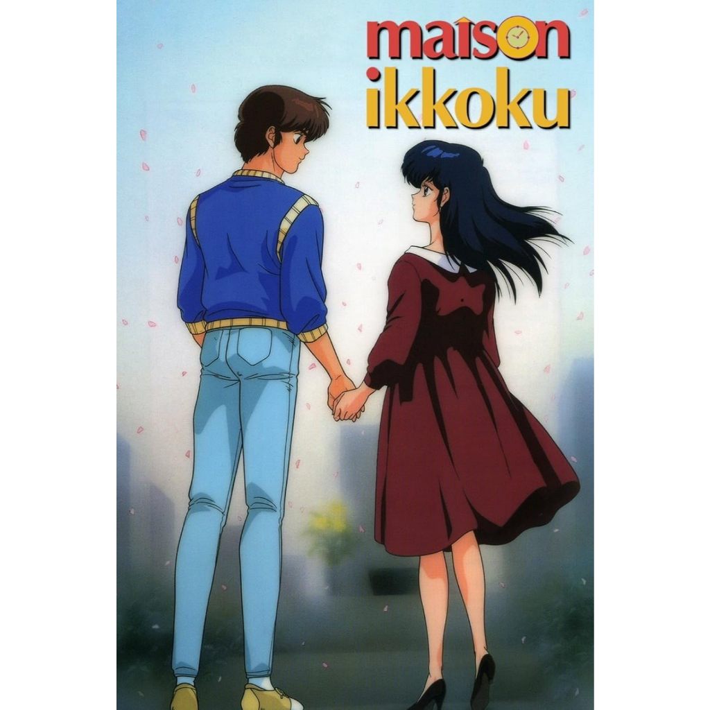 Maison Ikkoku (1986–1988) [Gdrive]