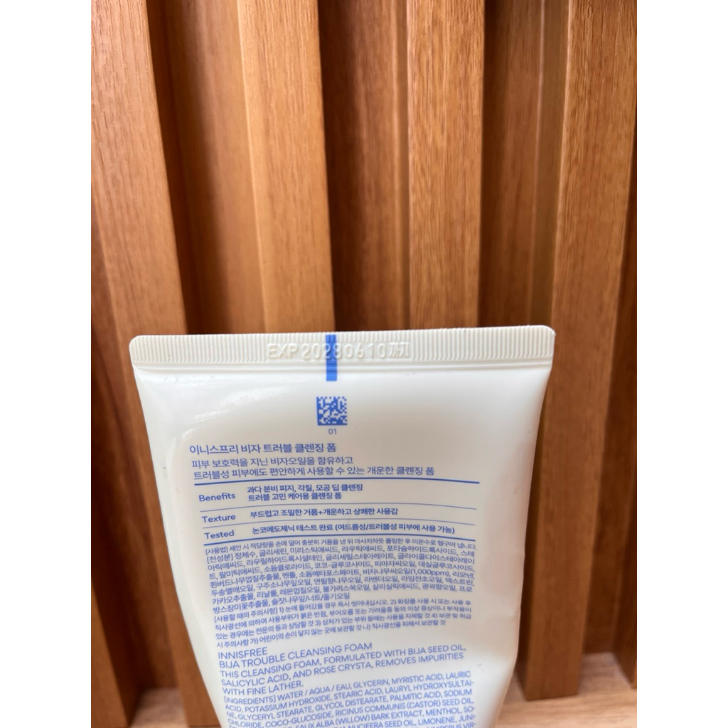 inisfree Bija Cica Foam