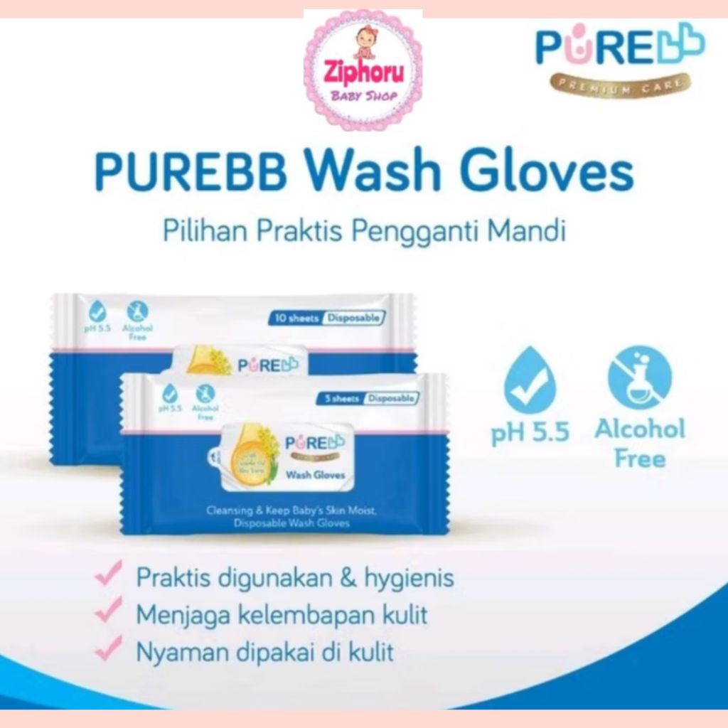 PURE BABY Wash Glove 10 sheets