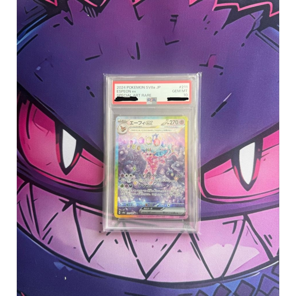 PSA 10 ESPEON EX TERASTAL FESTIVAL 211/197 SAR JEPANG