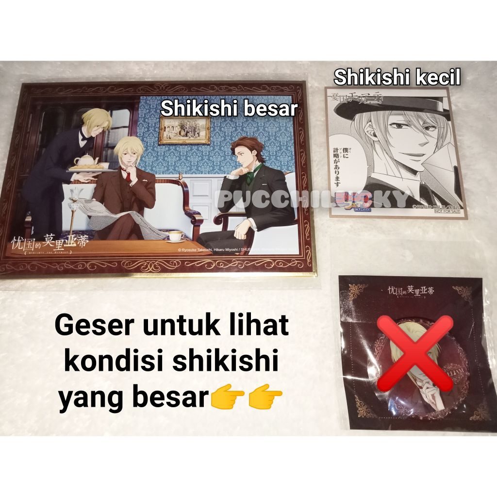 Shikishi Badge William James Moriarty MTP Moriarty The Patriot