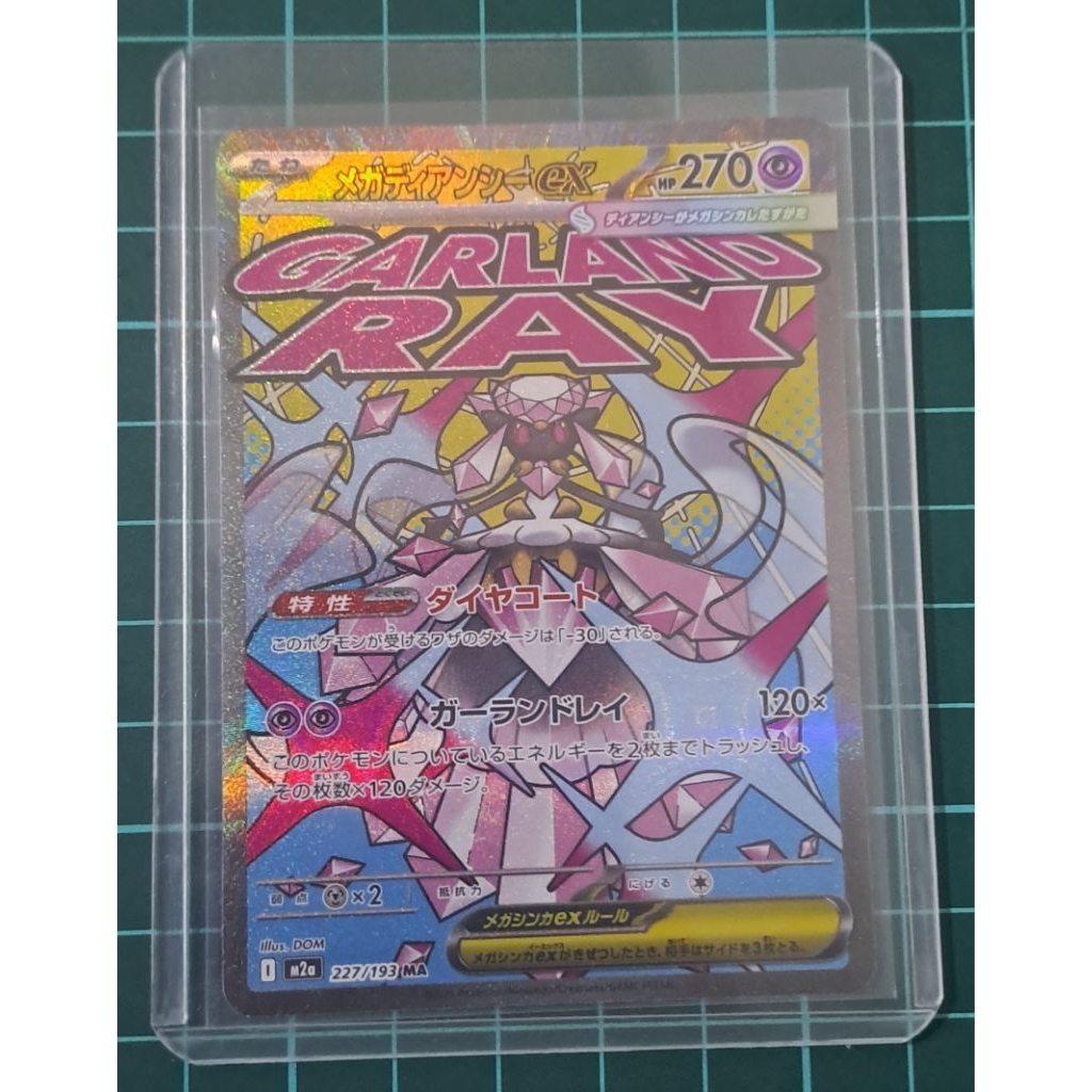 Mega Diance ex MA 227/193 Mega Dream Japan, tcg pokemon