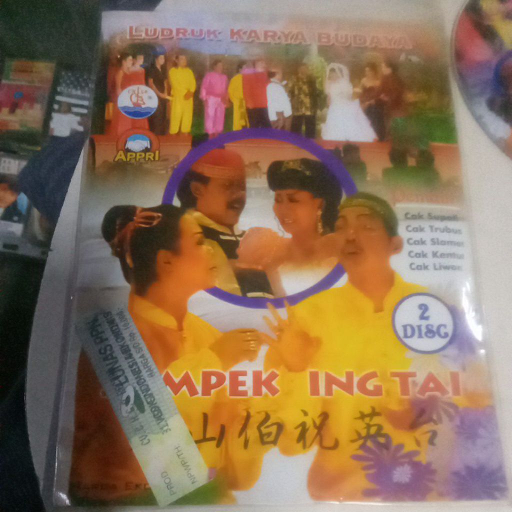 VCD LUDRUK KARYA BUDAYA XX122