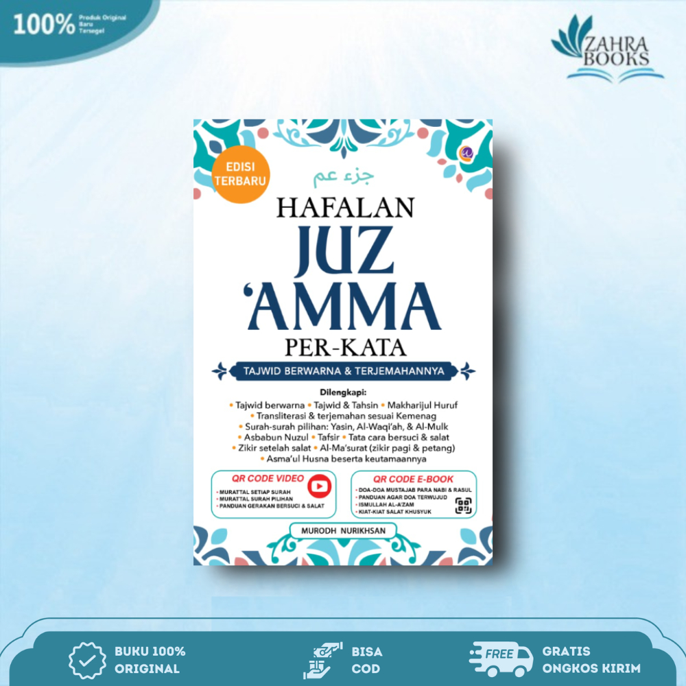 BUKU HAFALAN JUZ `AMMA PER-KATA TAJWID BERWARNA & TERJEMAHANNYA - MEGACERDAS