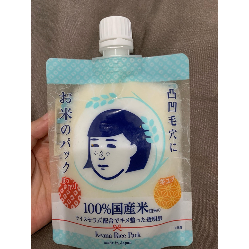 Preloved Keana Rice Mask
