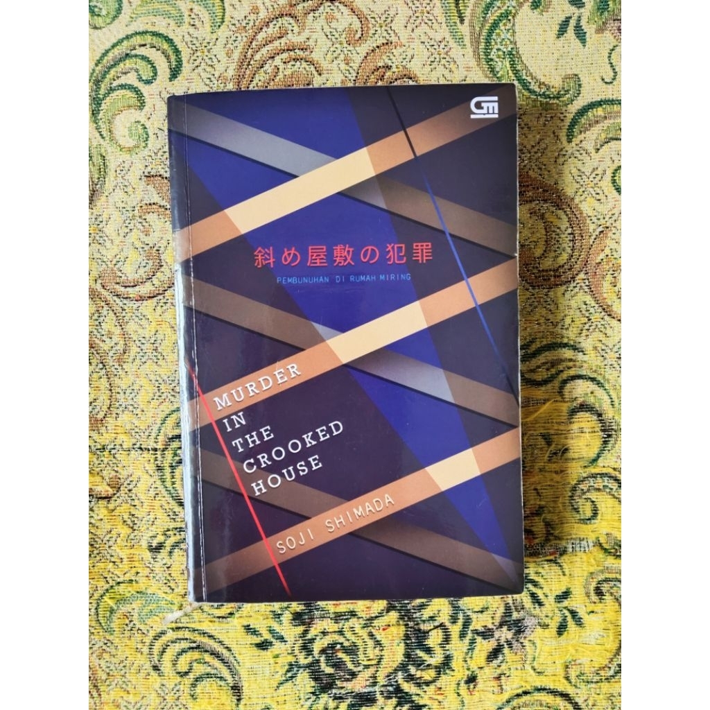 Novel Murder in the Crooked House (Soji Shimada) Kolpri