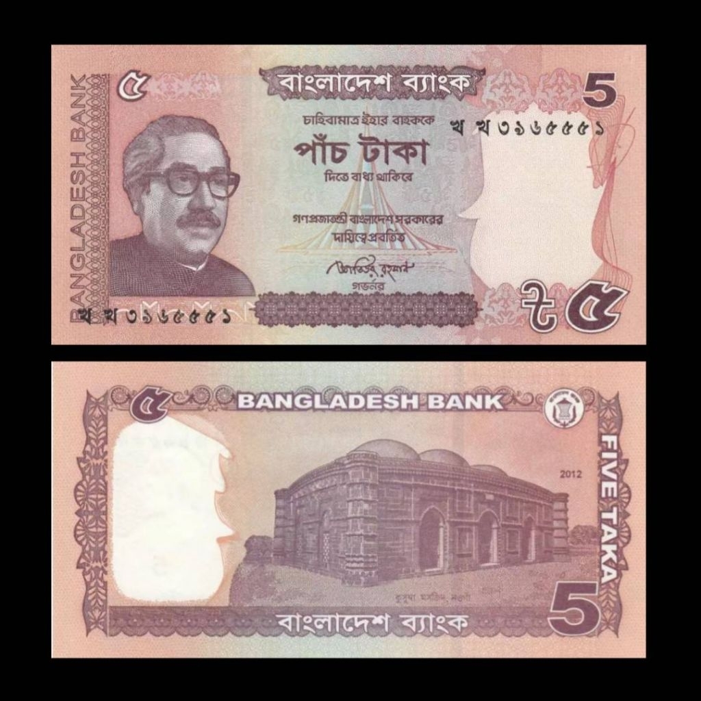 BANGLADESH 5 TAKA 2012 UNC GRESS ORIGINAL SHEIKH MUJIBUR RAHMAN