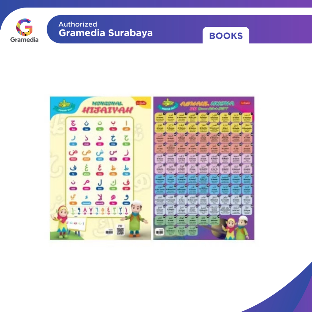 Gramedia Surabaya - Poster 2 in 1 Salman & Sofia dengan QR Code : Mengenal Hijaiyah & Asmaul Husna 9