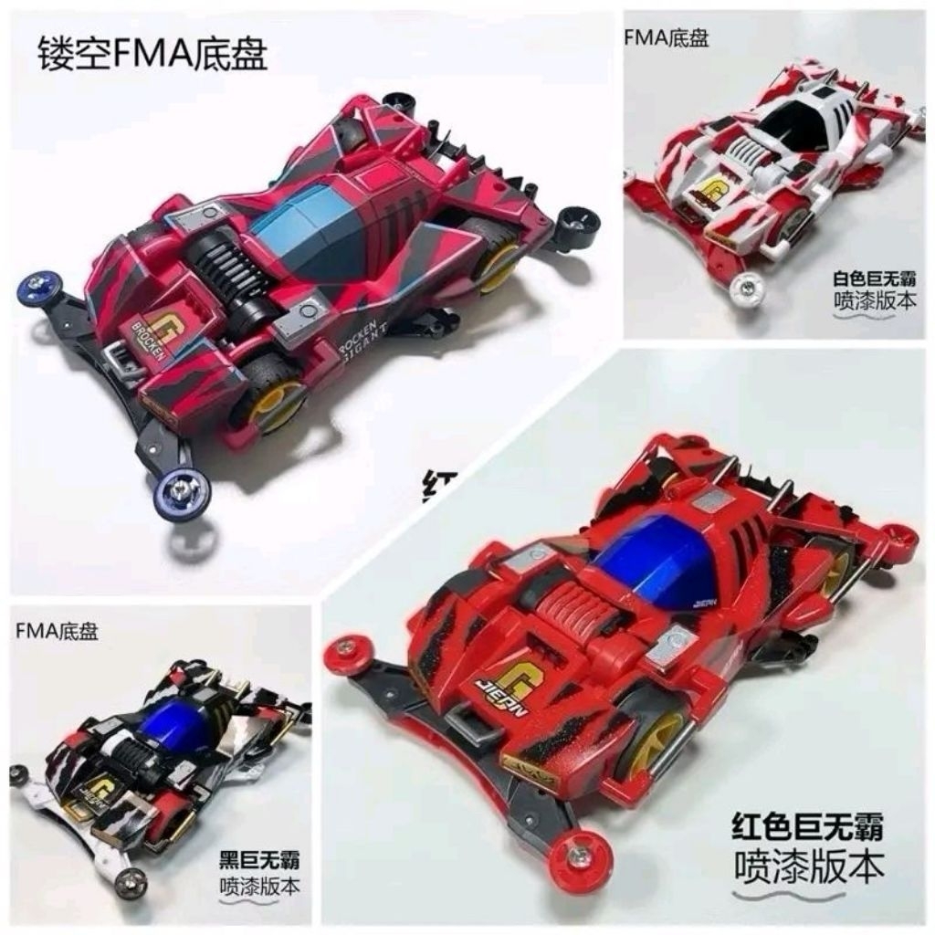 JIEPIN MINI 4WD BROCKEN GIGANT PAINTING BODY SERIES [ FM-A CHASSIS ]
