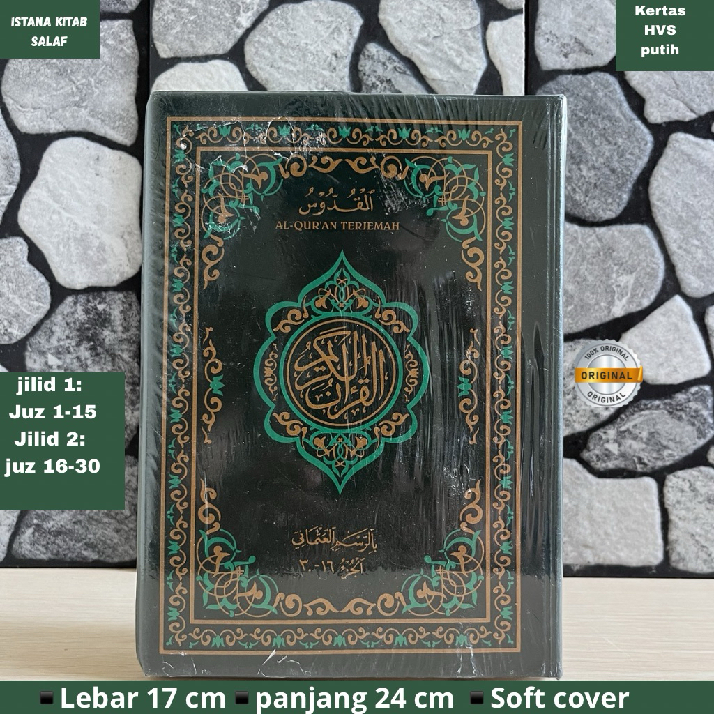 Al-Qur'an Kudus,Quran Kudus 2 jilid