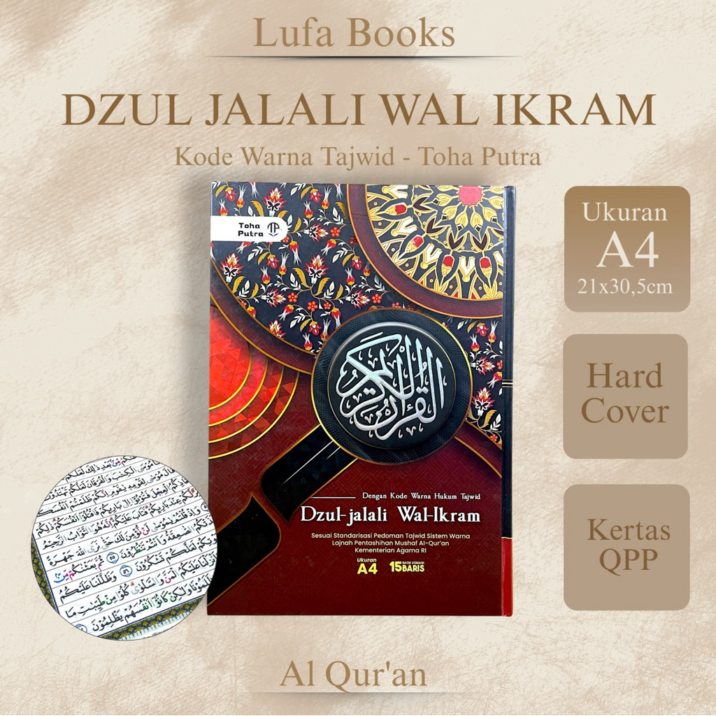 AlQuran Tajwid A4 Dzul Jalali wal Ikram | Toha Putra