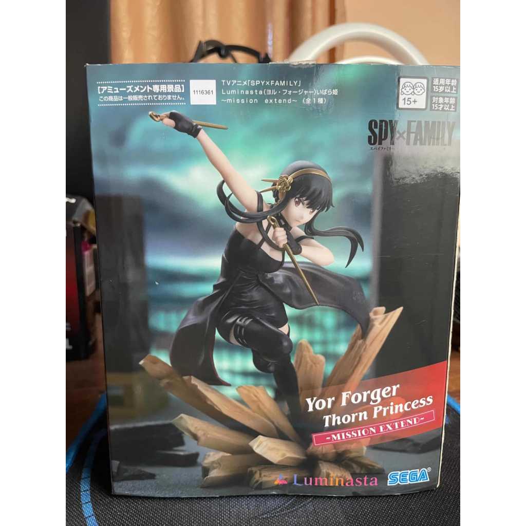 SEGA Luminasta Yor Forger (Thorn Princess) -MISSION EXTEND- figure from the SPY×FAMILY