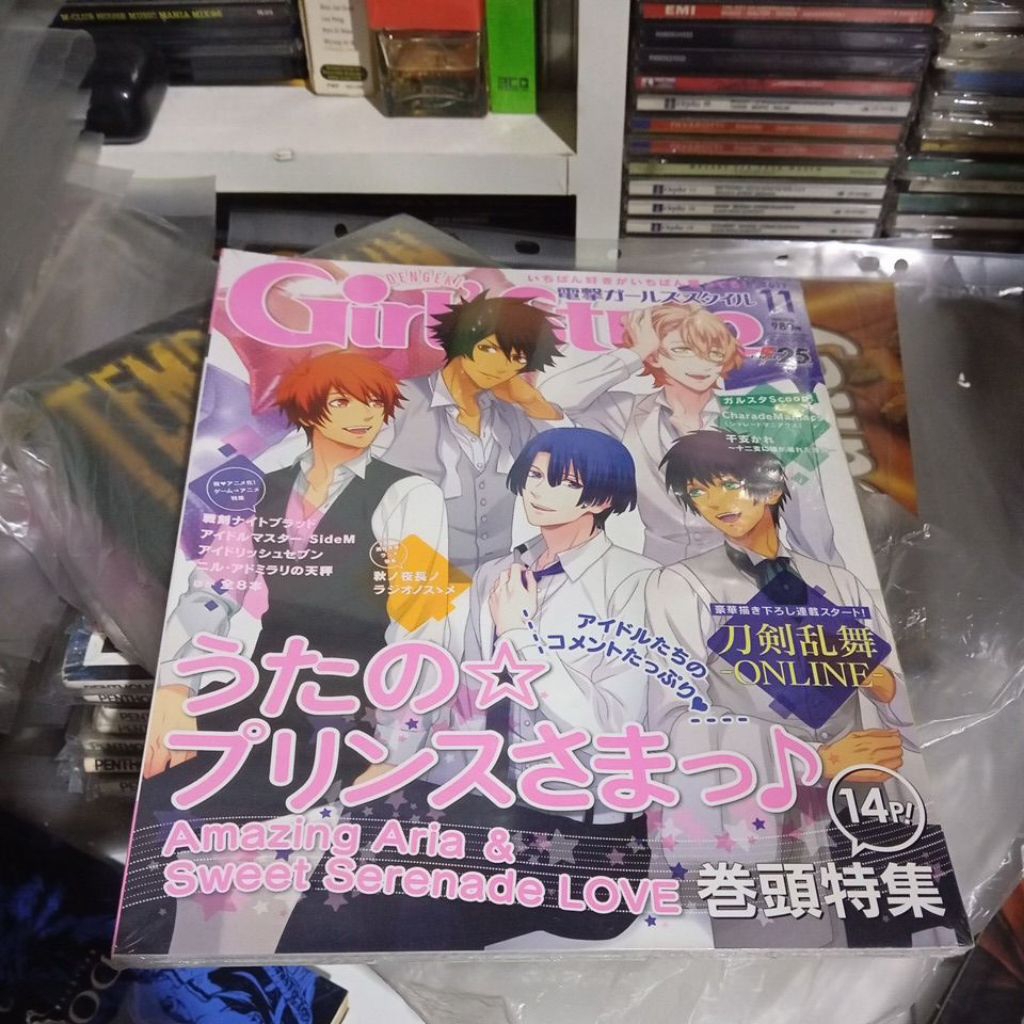 majalah import girls style dengeki (sealed)