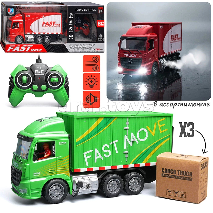 MAINAN ANAK RC REMOTE CONTROL MOBIL MUATAN TRUK 1:20 MOBIL BOX SPRAY UAP