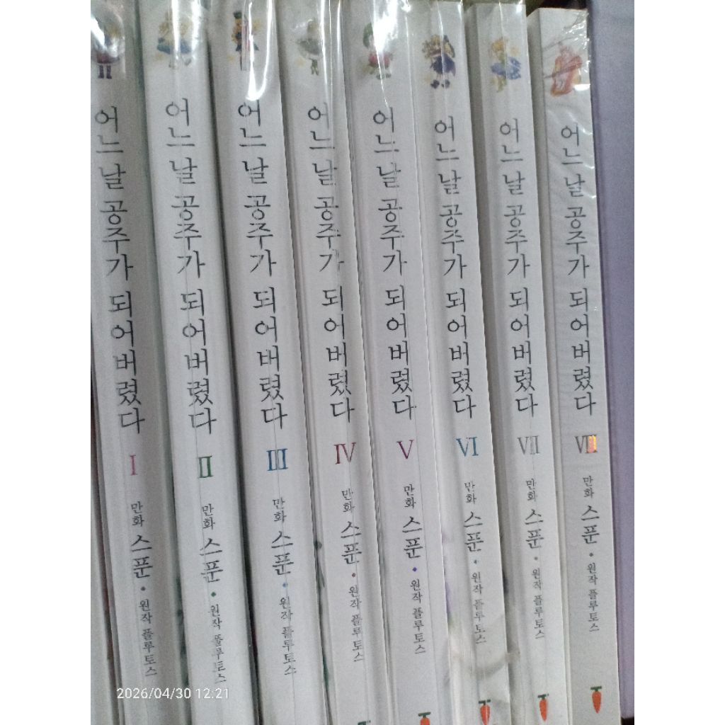 [READY STOCK] Suddenly I Become A Princess (SIBAP) Vol 1-8 original Korean Ver. Full Color Book Only
