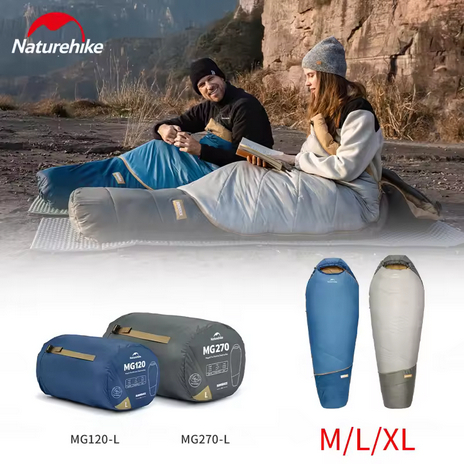 SLEEPING BAG MUMMY ULTRALIGHT NATUREHIKE CNK2550WS044