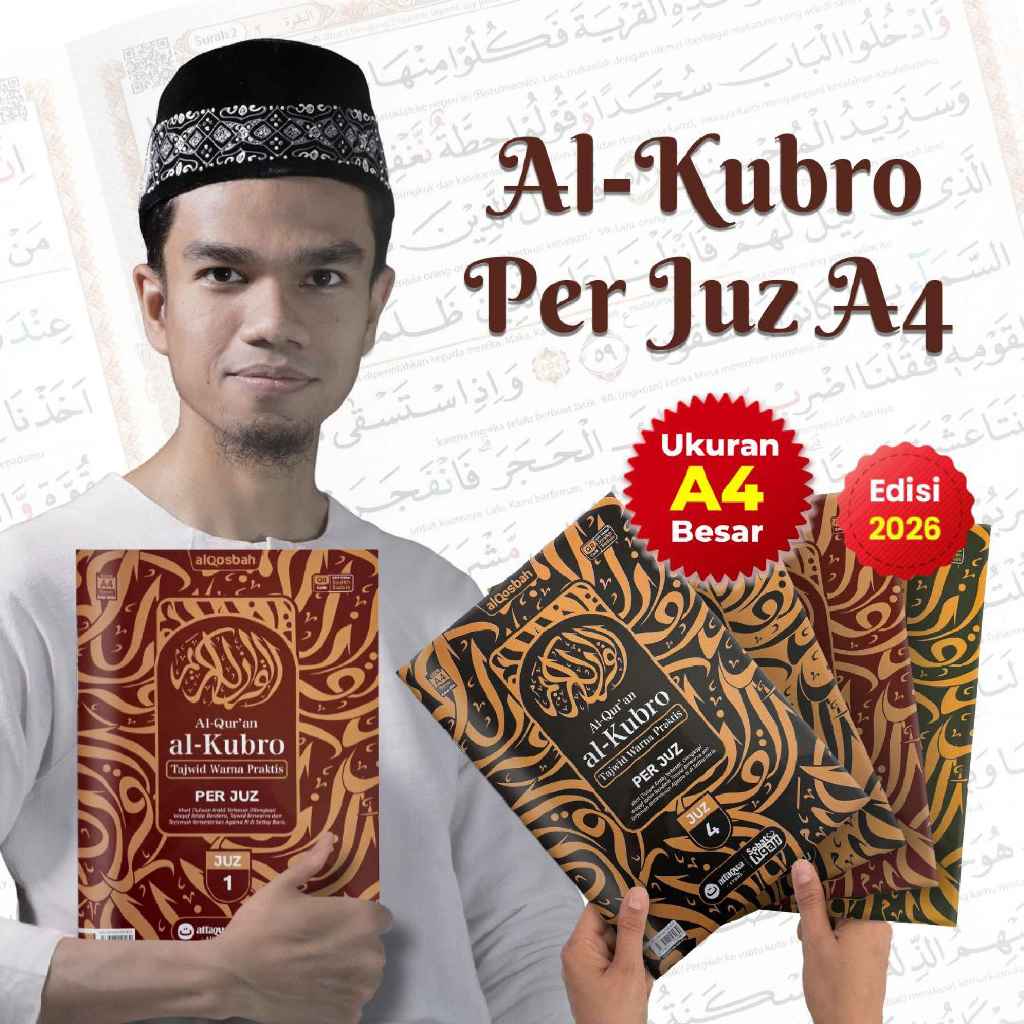 Al Quran Per Juz (30 Buku) Al Kubro A4 (BESAR) Tulisan Besar | Waqof Ibtida | QR Code Murotal | Pene