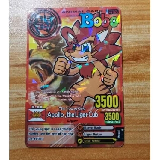 Animal Kaiser - Apollo, the Liger Cup - Special Edition A100