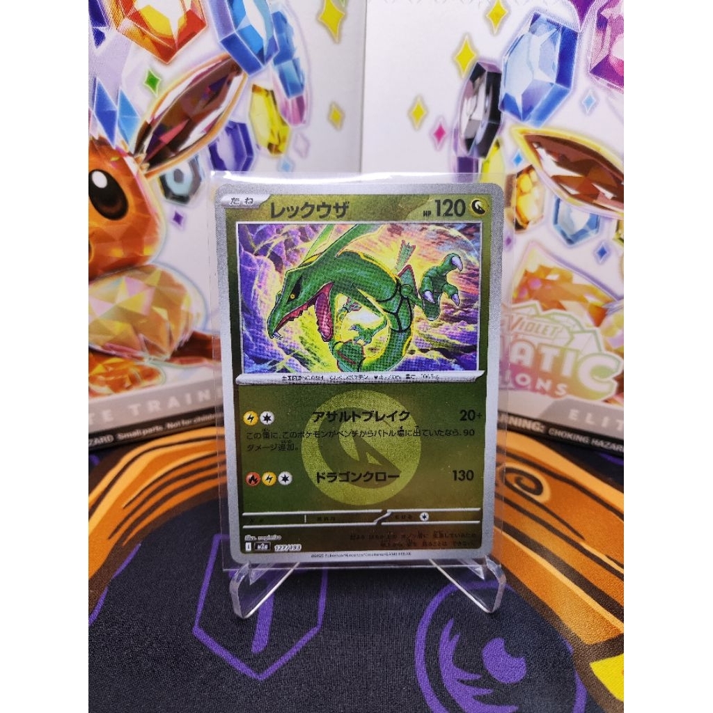 Rayquaza Dragon Energy Foil 127/193 M2a Mega Dream ex - Kartu Pokemon Japanese