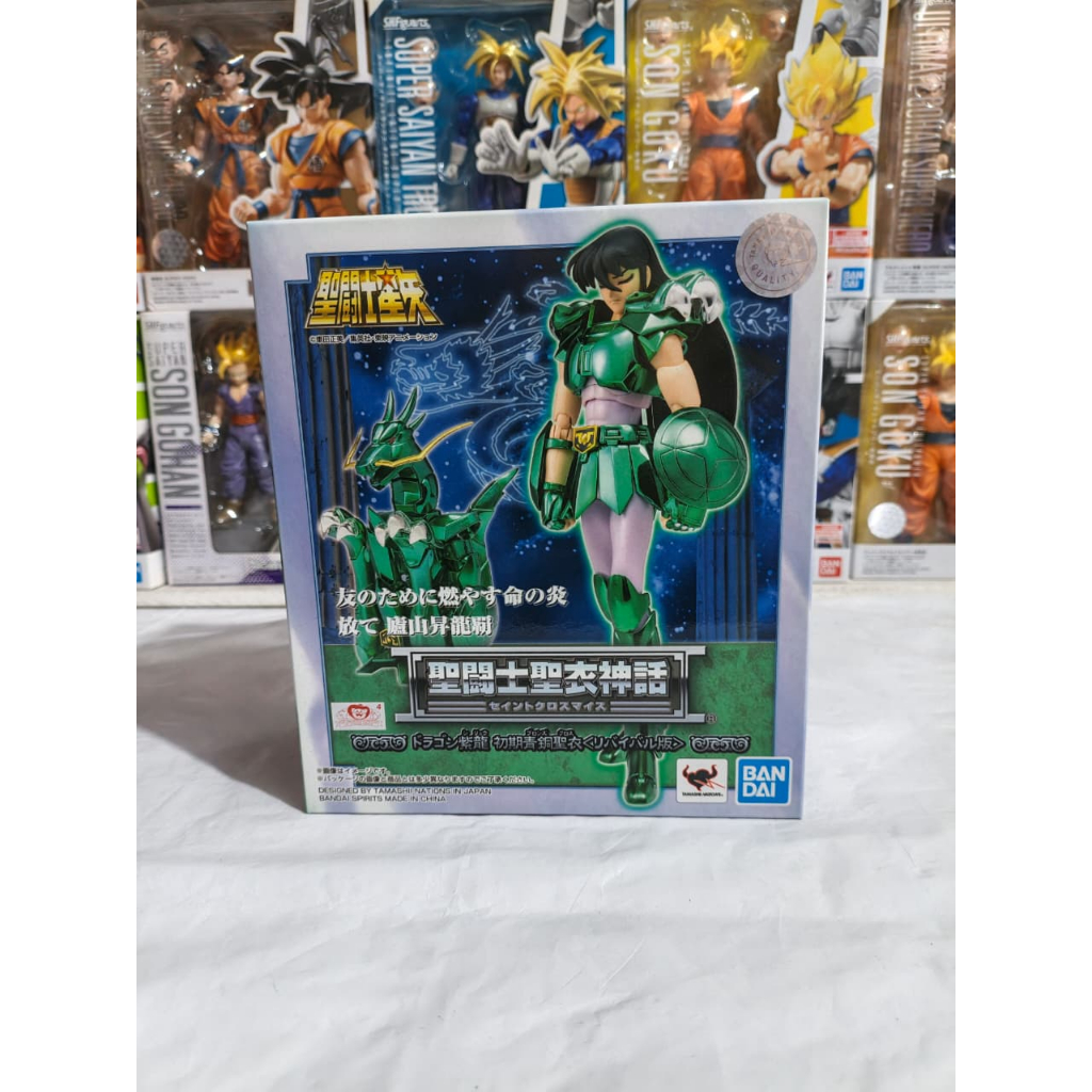 SCM BANDAI SPIRITS Saint Seiya Cloth Myth - Dragon Shiryu V1 First Bronze Cloth -Revival Edition-