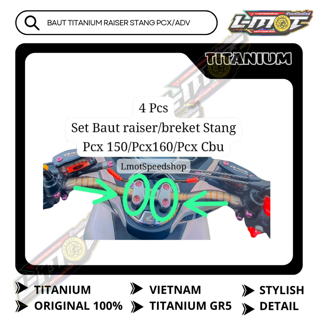 BAUT TITANIUM RAISER STANG PCX CBU/150/160/ ADV / BEAT STREET