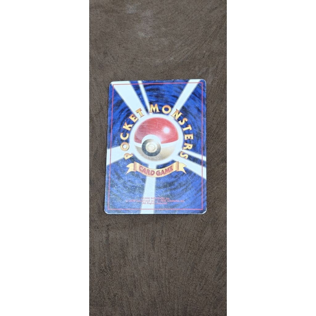 pokemon TCG magmar japan old back 1996