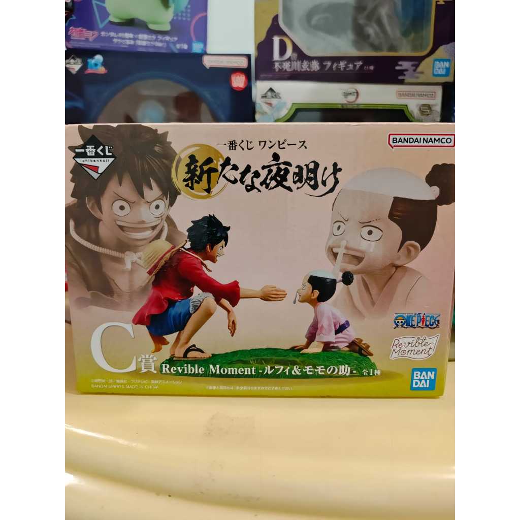 One Piece Ichiban Kuji Revible Moment Arata No Yaoke C Luffy & Momonosuke