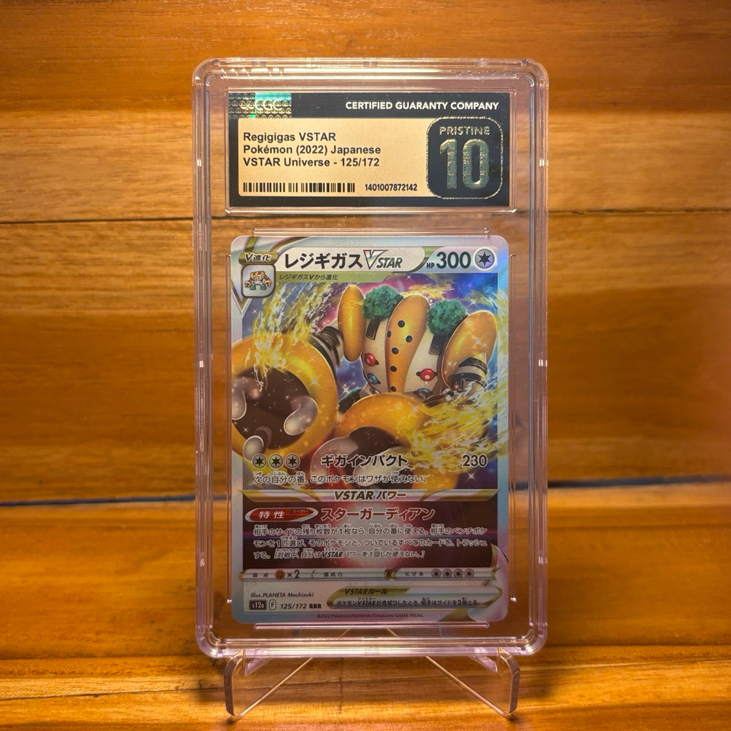 Slab Pokemon TCG Regigigas V-Star CGC10 Pristine
