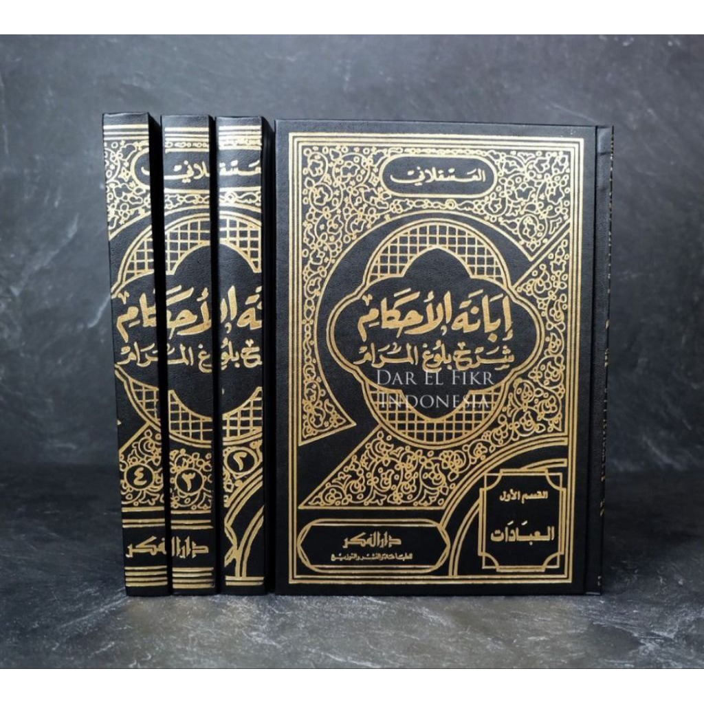 KITAB IBANATUL AHKAM 4 JILID