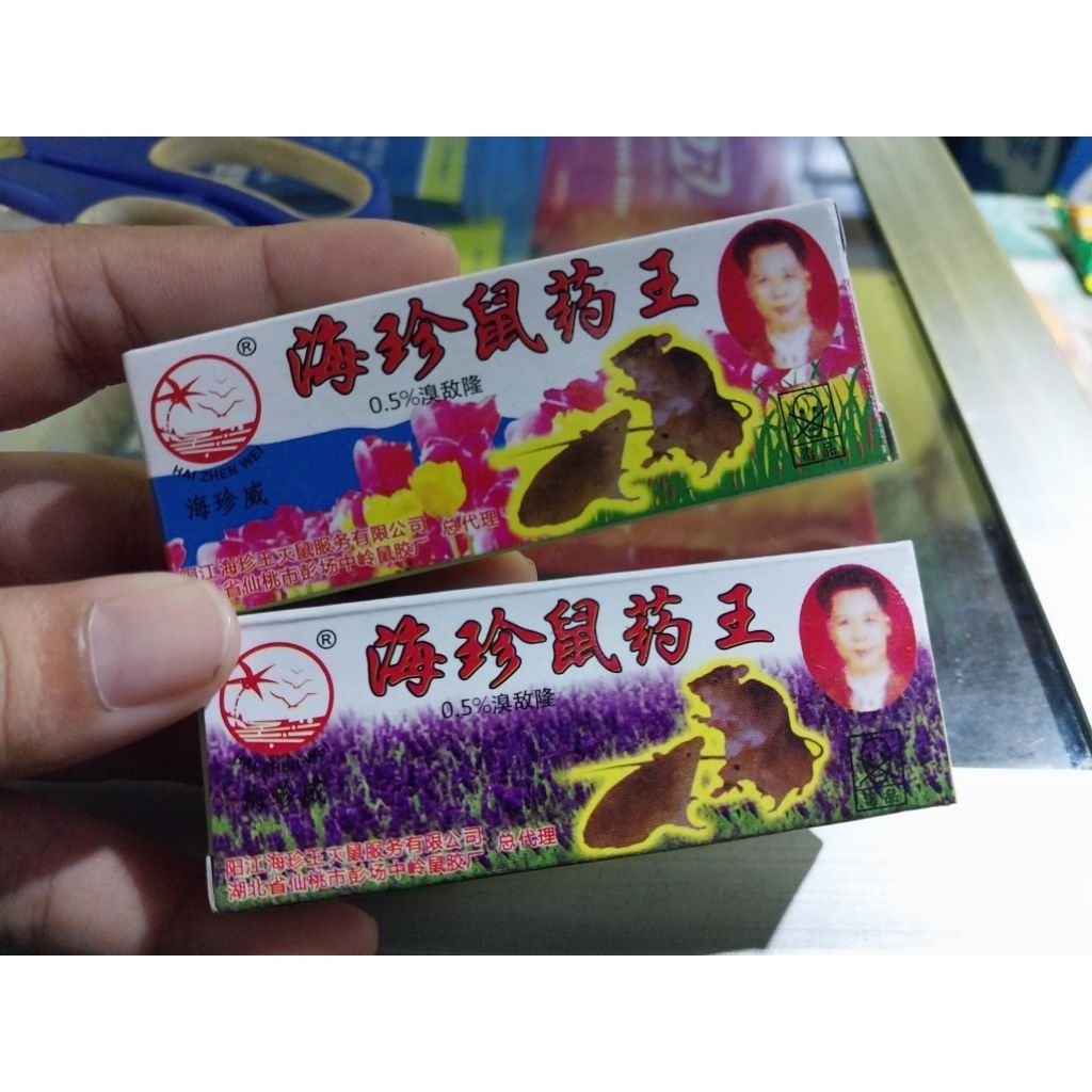 Racun tikus mao wang original/ Obat tikus / Pembasmi Tikus / Racun Tikus Ampuh Racun tikus beras mer