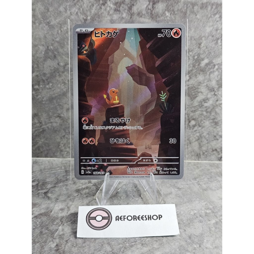 Kartu Pokemon Jepang 2023 - Charmander 168/165 SV2a AR - Pokemon 151