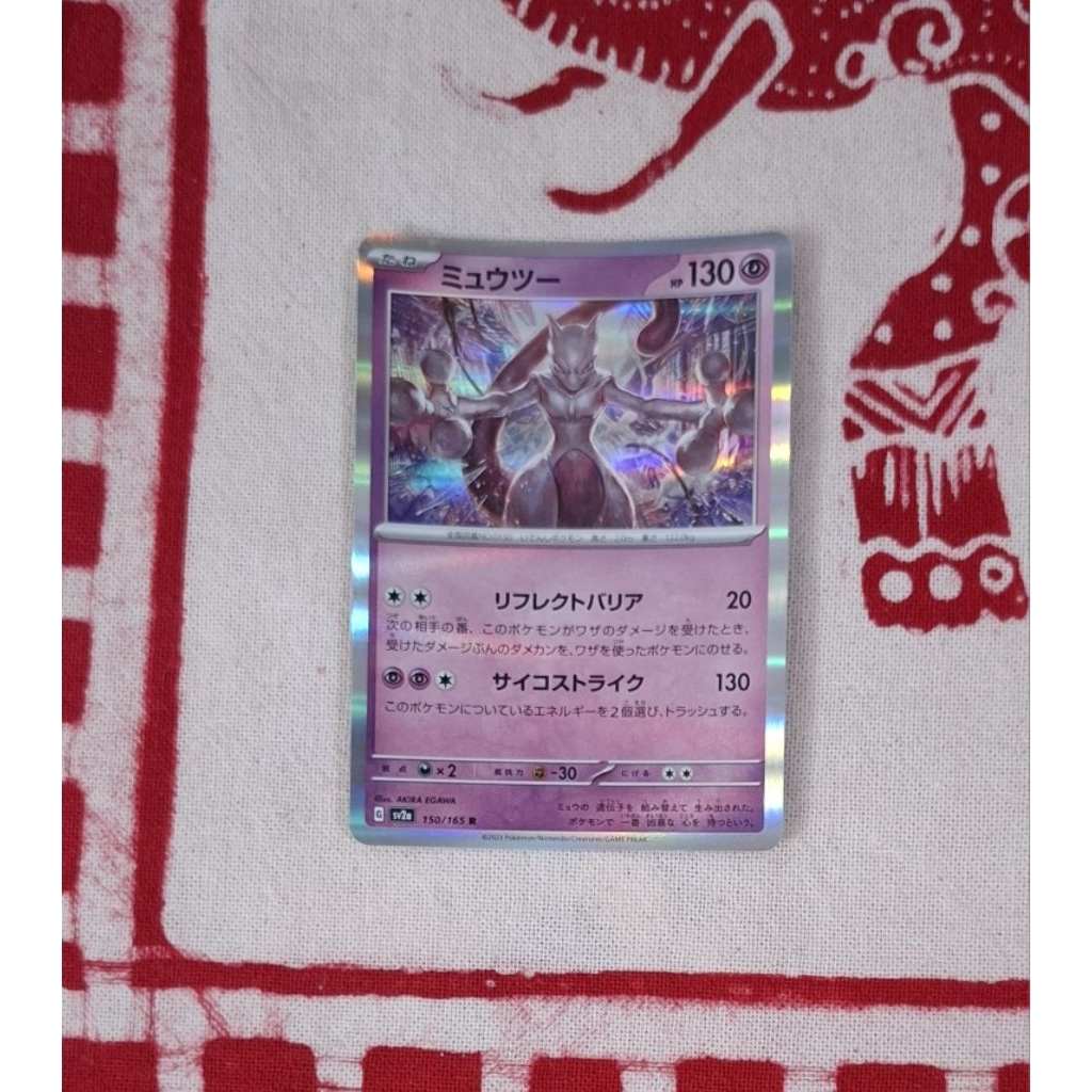 Kartu Pokemon MEWTWO Holo 150/165 R Sv2a Pokemon 151 Japan 2023