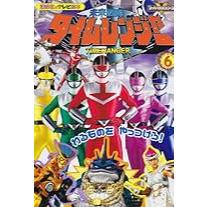 Chouju Sentai Liveman (1988–1989) [Gdrive]