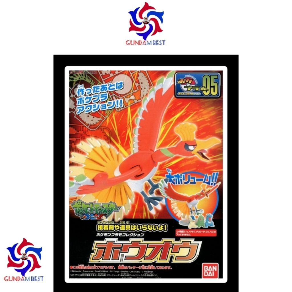 Pokemon Plamo Hooh Bandai