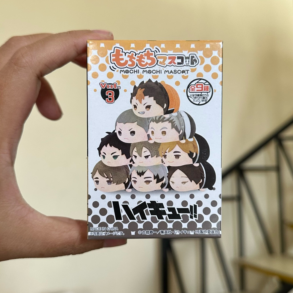 Haikyuu Mochimochi Mascot Vol. 3 Selected
