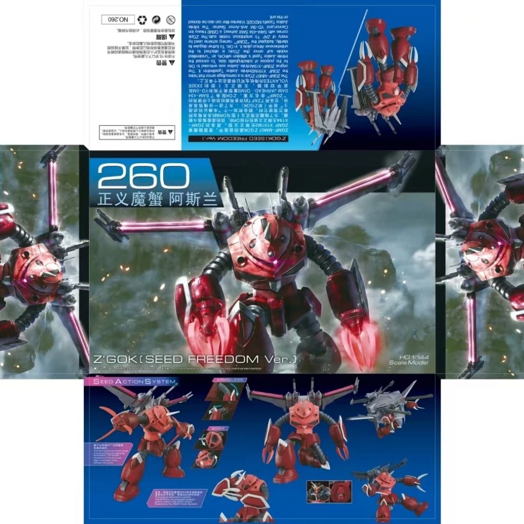 1/144 HG Zgok Seed Freedom Fighter