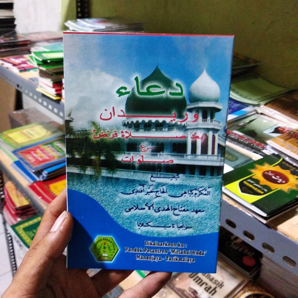 BUKU WIRID PONPES MIFTAHUL HUDA UKURAN A6