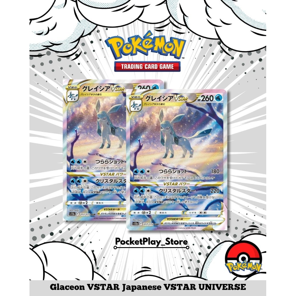 Glaceon VSTAR # Japanese VSTAR UNIVERSE