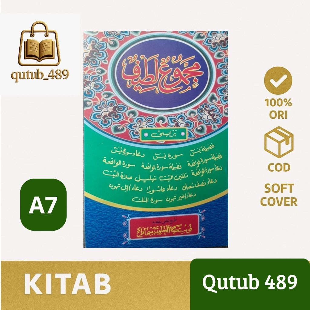 Majmu Lathif A7 Saku Teks Arab Doa Pilihan Lengkap Yasin Tahlil Waqiah Nishfu Saban - AL ALAWIYAH