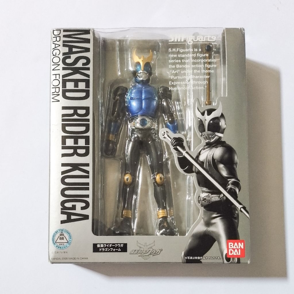 S.H.Figuarts SHF Kamen Rider KUUGA Dragon Form