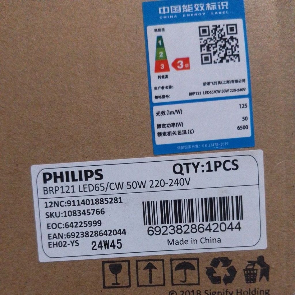 Philips BRP 121 lampu jalan warna putih