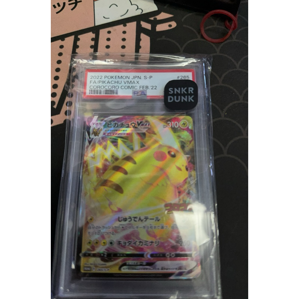pikachu vmax corocoro comic psa10