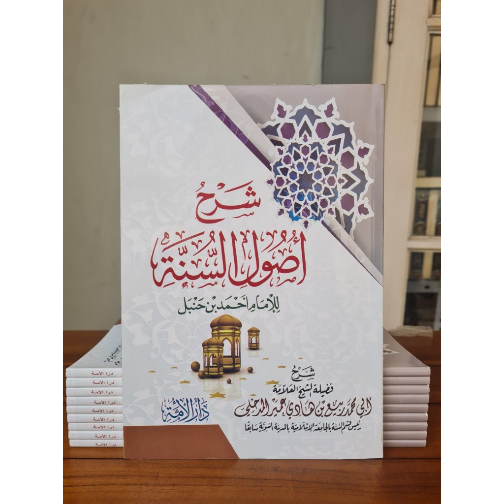 Syarah ushul sunnah usul sunnah