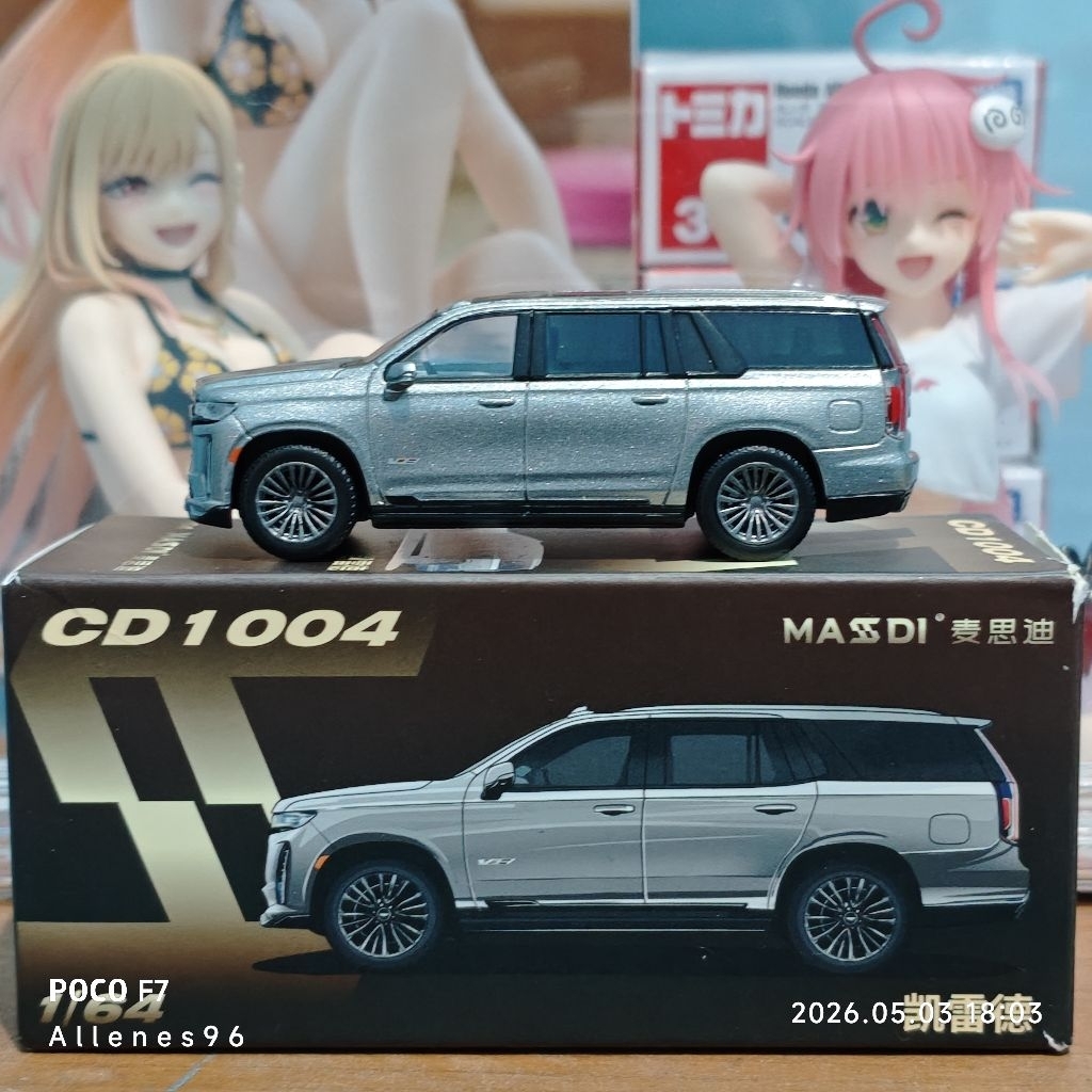 Masdi 1/64 CD1004 Cadillac Escalade