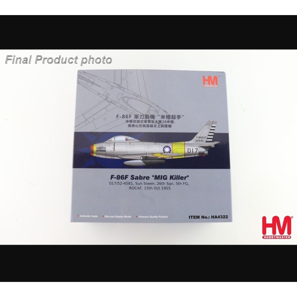 Hobby Master 1:72 HA4322 F-86F Sabre "MIG Killer" 017/52-4581, Sun Siwen, 26th Sqn. 5th FG, ROCAF, 1