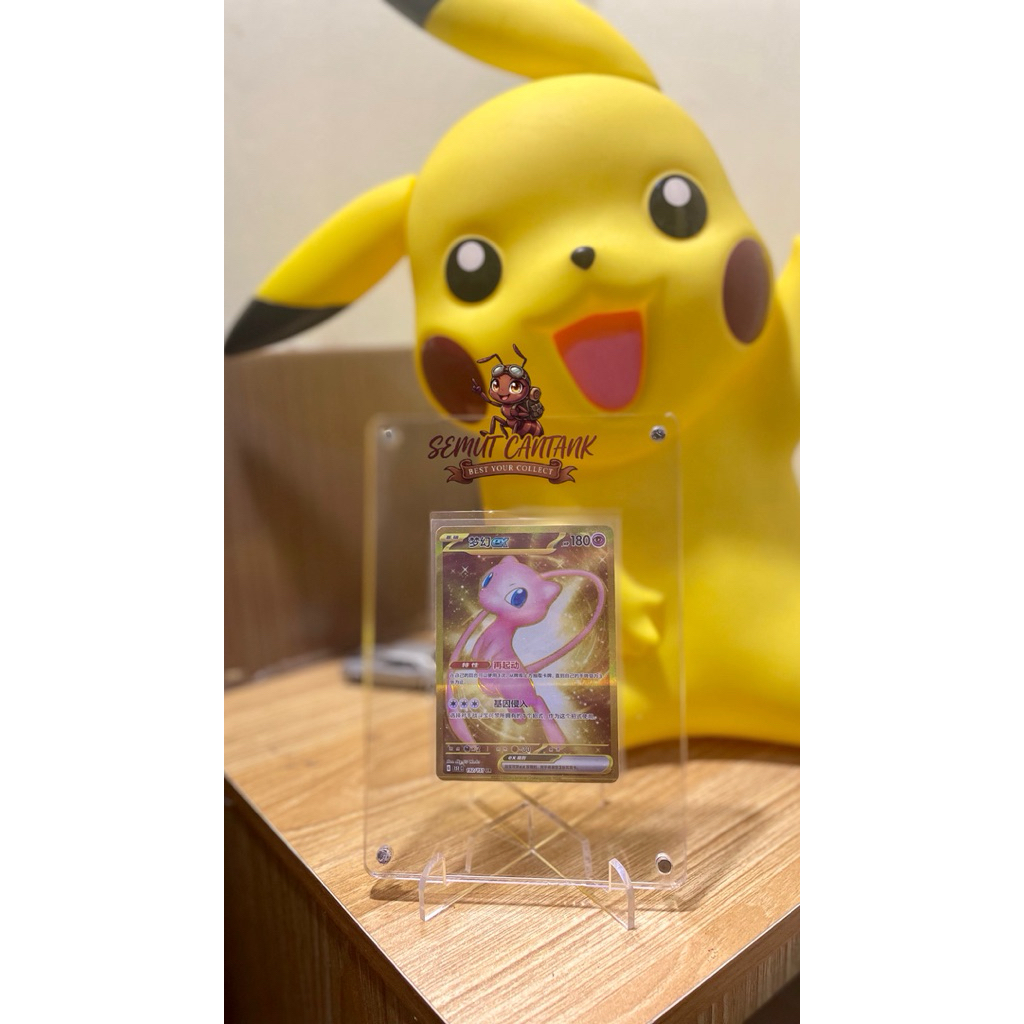 TCG POKEMON-MEW EX UR GOLD 151 CHINA ORIGINAL