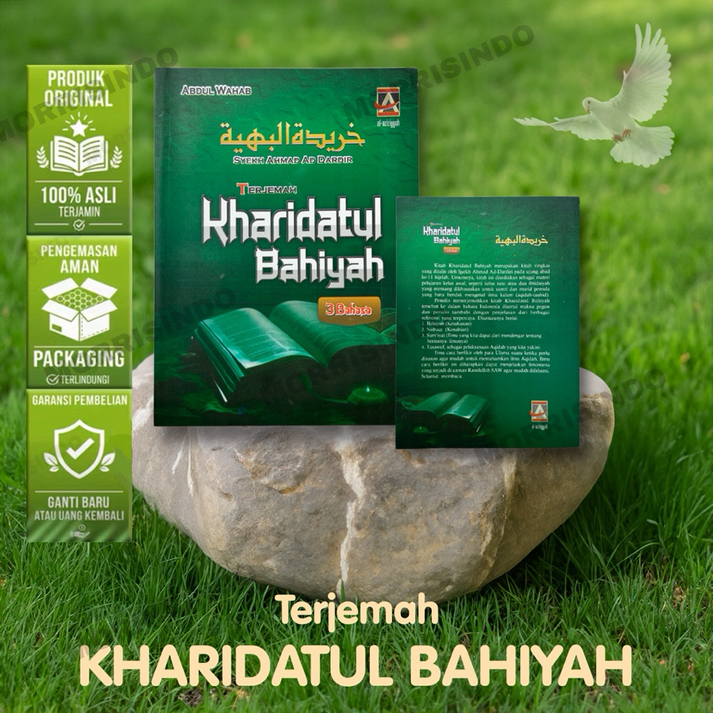 Terjemah Kharidatul Bahiyah Khoridatul Bahiyyah| Kitab Tauhid Aqidah Dasar Lengkap Penjelasan | Buku