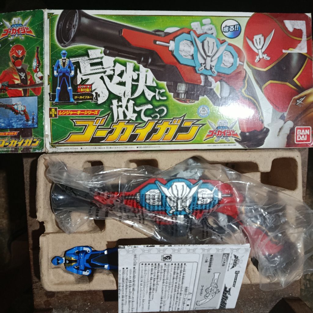 BANDAI DX Gokai G*UN set BIB(Sentai Gokaiger)
