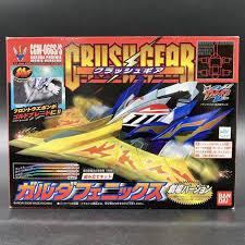 CRUSH GEAR Garuda Phoenix GoldBlade Anime Movie Ver. Original BANDAI MIB NEW