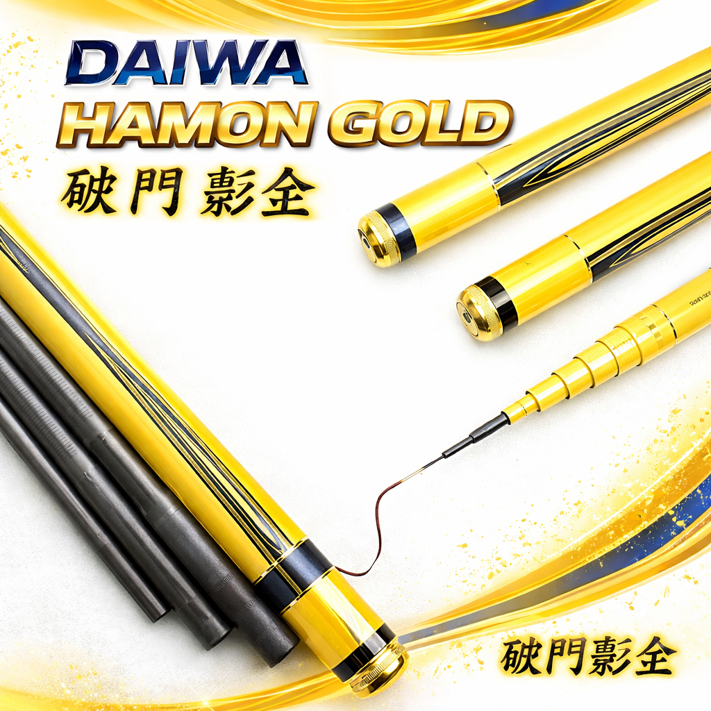 Joran Tegek Daiwa Hamon Gold Carbon Berkualitas - Pancing Kolam Sungai dan Waduk